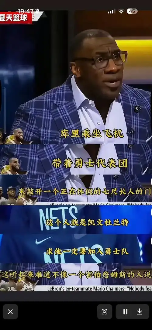 信任危机！他曾忠诚守护却遭背刺，这次转会风波堪比当年杜兰特